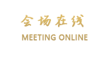 重庆恺瑞酒店